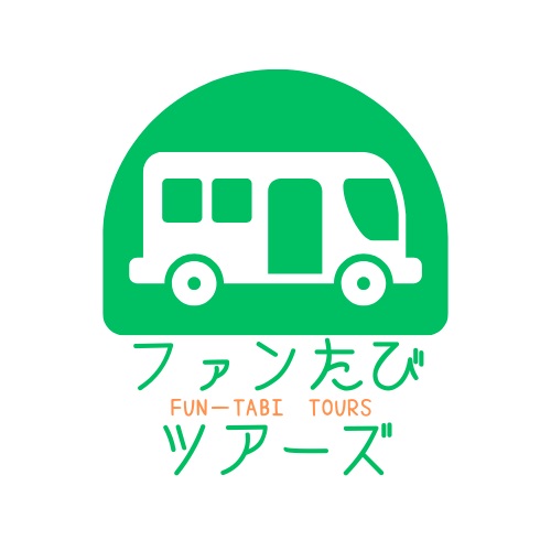 ファンたびツアーズ