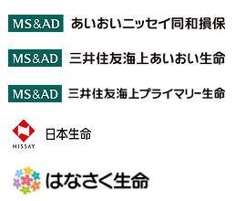取扱保険会社